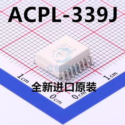 光耦 A339J ACPL-339J-500E ACPL-339J HCPL-339J SOP-16贴片