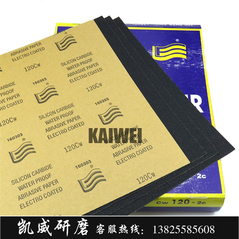 旗牌水砂纸耐水砂纸打磨耐用高效车用砂纸60#-2000#车漆抛光打磨