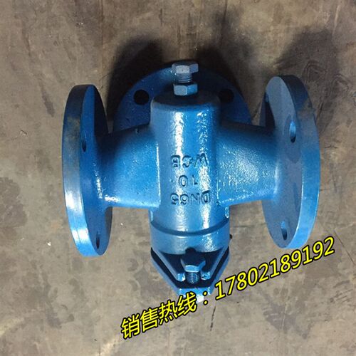 X44W-1.0C 三通旋塞阀 三通铸钢法兰旋塞阀 铸钢旋塞阀DN25-DN300