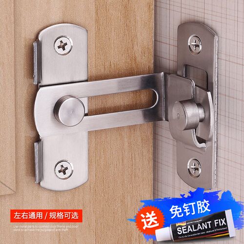 免打孔推拉门锁家用防撬防盗门锁扣搭扣大门出租房酒店宾馆房门锁