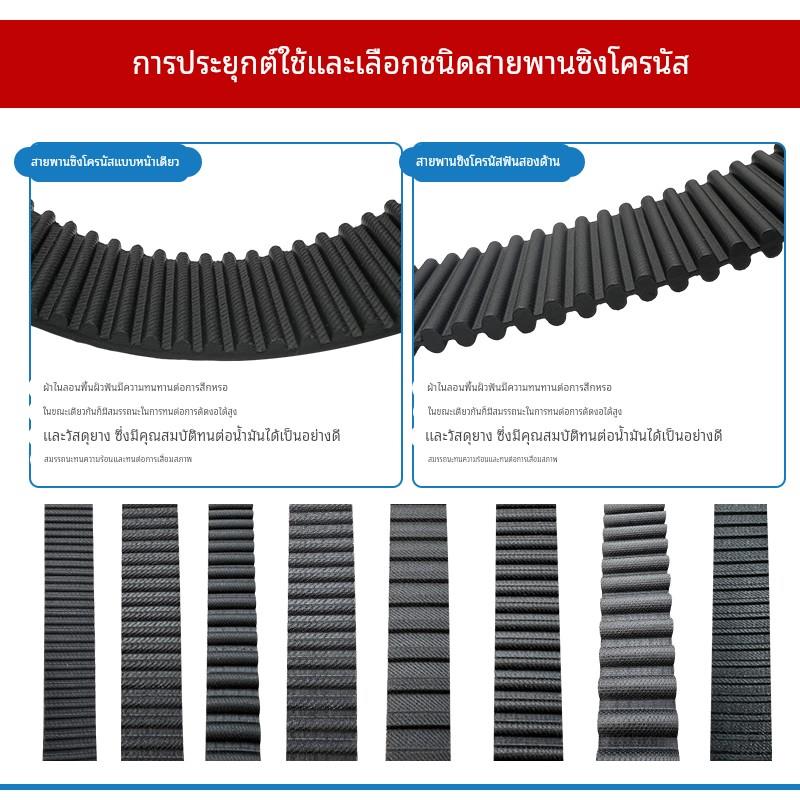 捷豹同步带STD685-S5M 690-S5M 695-S5M 700-S5M 705-S5M JIEBAO