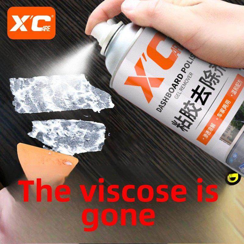 强力除胶剂，万能强力除胶剂，家用快速除胶剂，自动除胶剂,3C数码配件,USB多功能数码宝,淘宝优惠券,粉丝福利购,淘宝优惠卷