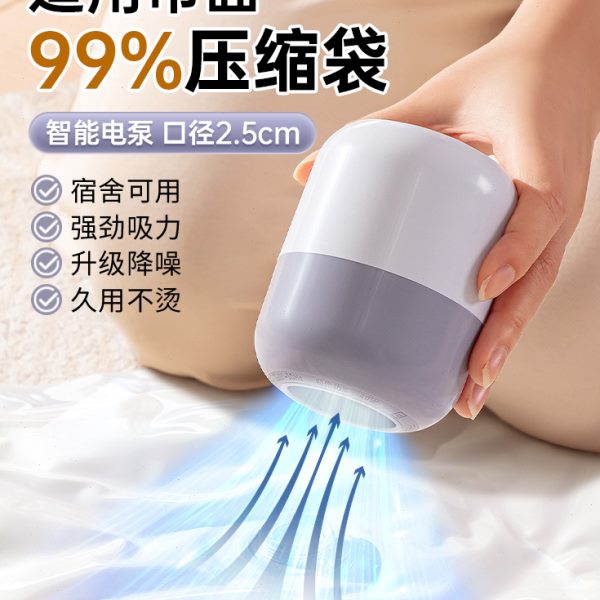 真空抽气泵电动抽真空泵通用电泵家用压缩机被子收纳袋压缩袋专用