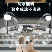 防尘盘电动车仪表防水雨雅迪头雨车春夏爱玛通用罩中控罩挡遮罩