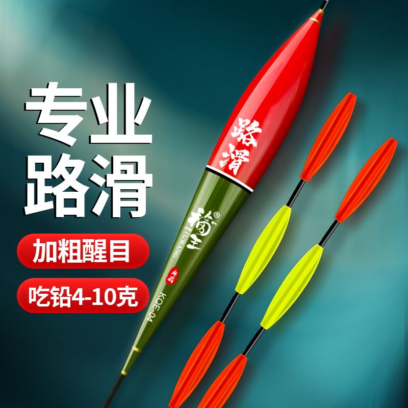 远投矶钓路滑大物漂加粗醒目高灵敏浮漂鲢鳙路亚矶竿鲫鱼浮漂