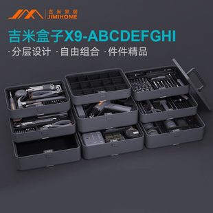 电工用电动螺丝刀居家 卷尺五金手电钻多功能吉米家分层工具箱套装