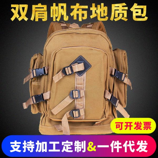 双肩男款威纳坦包质帆布包收纳工具多功能背包地户外野外勘探登山