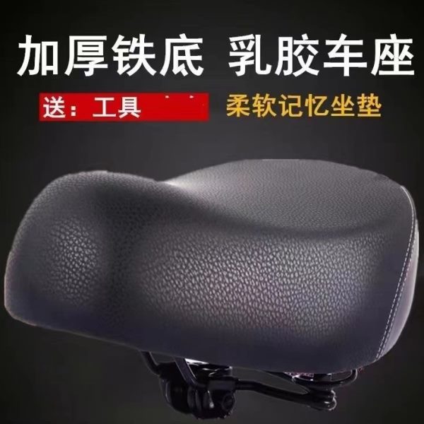 壳铁座包座椅皮革电瓶车电动车坐垫座鞍车电动自行车防水通用座垫