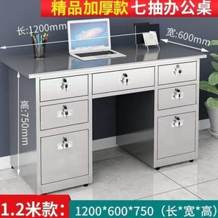 不锈钢车间操作台电脑桌办公桌30不锈钢桌实验室工作台抽屉子带4