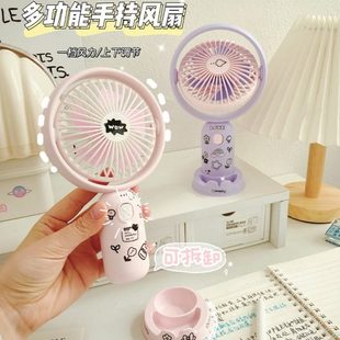 USB家用台式 充电手持风扇 迷你便携礼品实用学生小电扇卡通小风扇