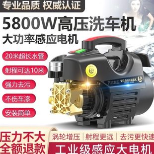 车洗车工具v洗车机高压水枪清洗机刷德国进口黑猫家用高压220强力