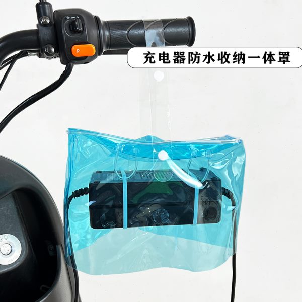 收纳可防水防晒电动车充电器天防雨罩防风一体防雨充电露收纳袋尘