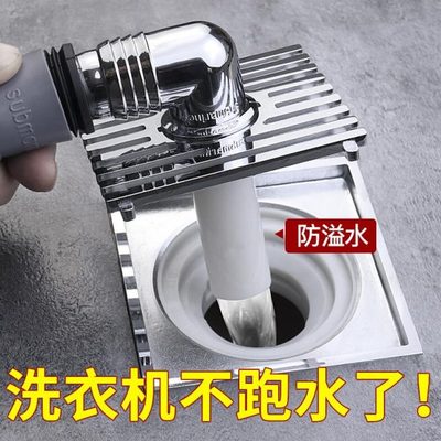 加长地漏盖三通下水管防臭两用洗衣机管道方形排水接头专用板接口