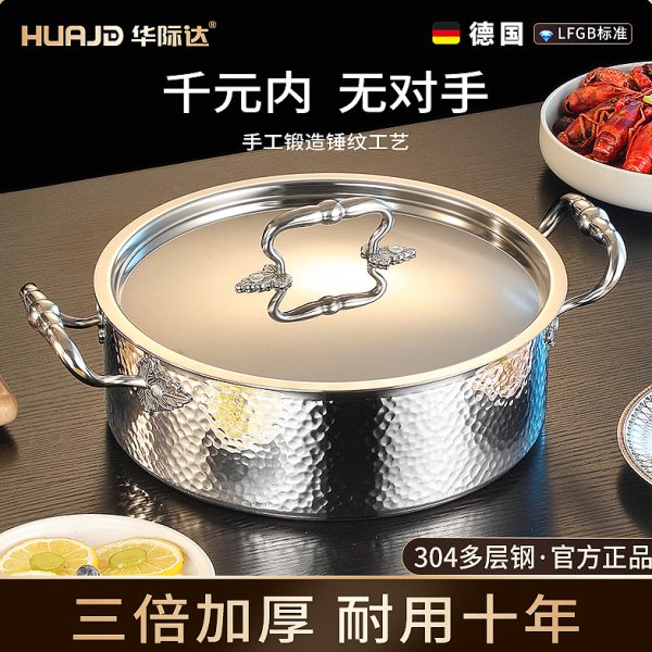 纹际达加厚火锅燃气灶火锅锤4双耳华电磁炉不锈钢鸳鸯通用30