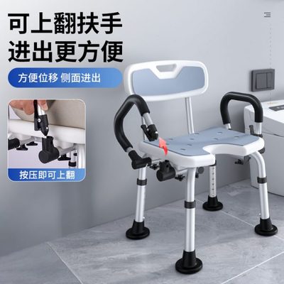凳老人洗澡椅子椅淋浴浴室沐浴洗澡孕妇专用椅凳新型防滑防摔凳子