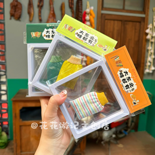 大东北特色搓澡巾冰箱贴东三省沈阳哈尔滨吉林创意磁吸旅游伴手礼