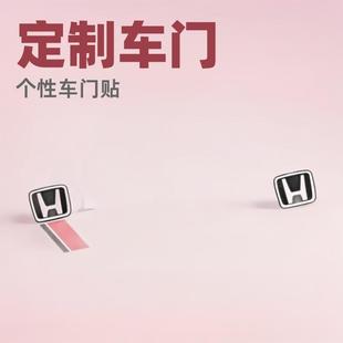 饰贴纸大全个性 汽车专用车型车门拉花引擎盖装 创意车身贴遮挡划痕