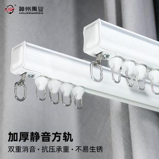 直轨单双滑轨现代简约窗帘杆厂家直发 加厚铝合金静音窗帘轨道侧装