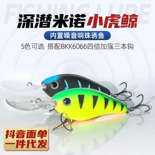 乐鑫浮水米诺中层深潜kvd摇滚胖子海钓米诺5XD6XD米诺路亚饵
