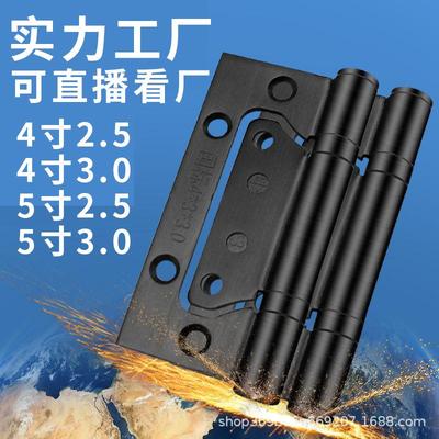 子母合页铰链木门黑色4寸5寸不锈钢三合一门吸套装柜门厂家