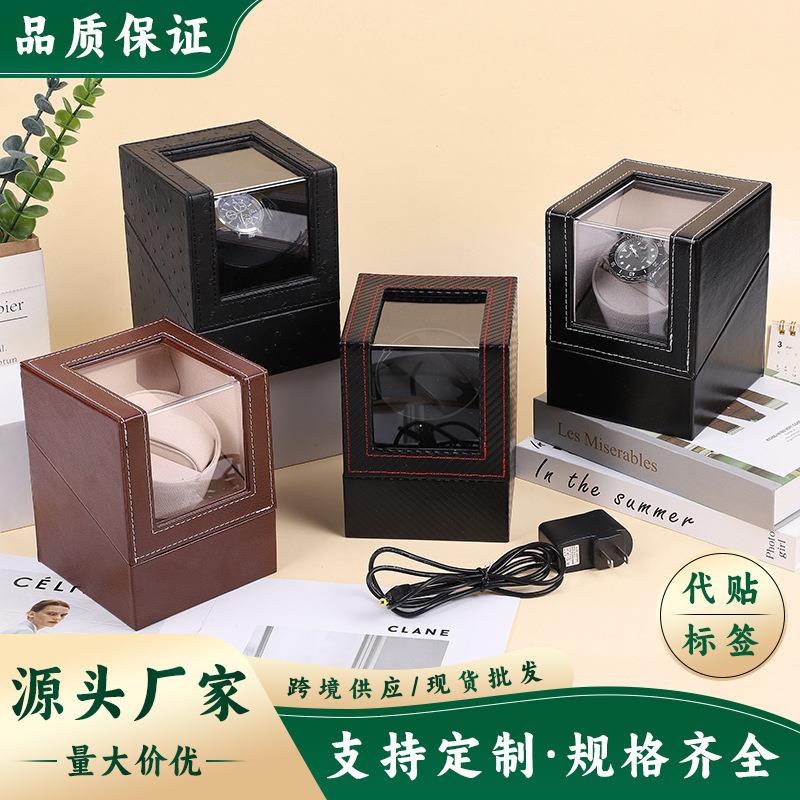 皮质机械表晃表器摇表器1+0电动自动马达盒转表器手表包装盒