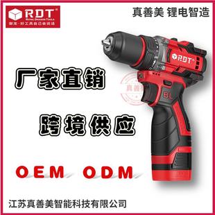 跨境无刷锂电手电钻家用电钻小钢炮多功能螺丝刀锂电双速充冲击钻