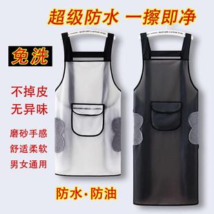 防水防油污免洗一擦即净TPU女围裙厨房家用罩衣做饭耐脏男女围腰