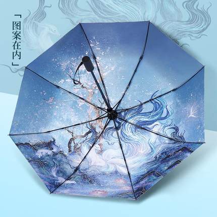 国潮青丘全自动雨伞女晴雨两用高颜值遮阳黑胶太阳伞防晒防紫外线