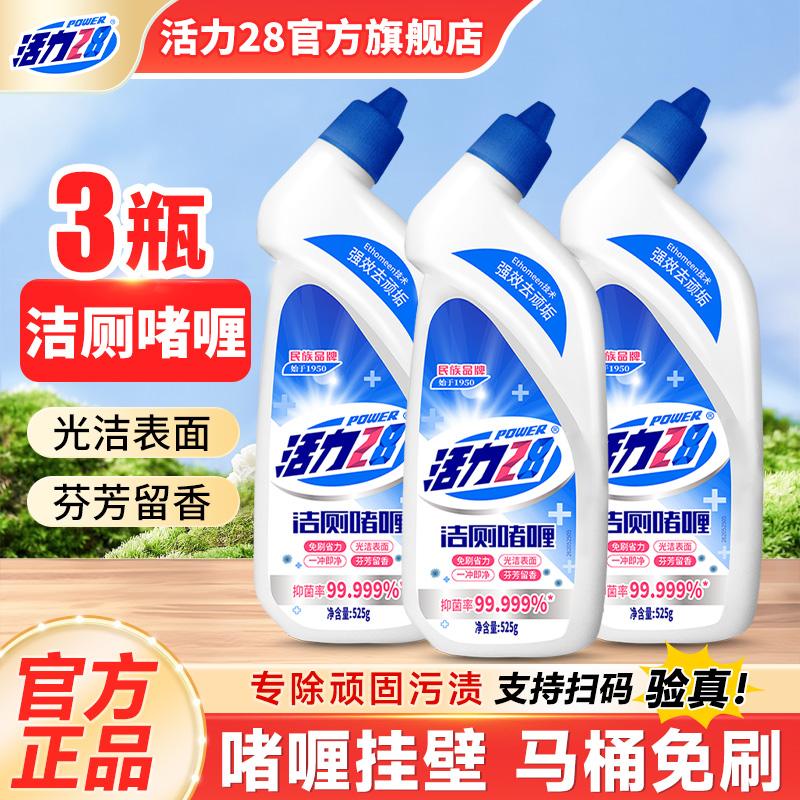 525g*3ƿ 28ކ3ƿٷ콢 14.9Ԫ