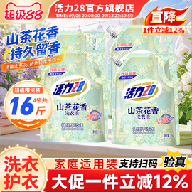坦尔泡芙双面穿羽绒服 313元 - 86线报