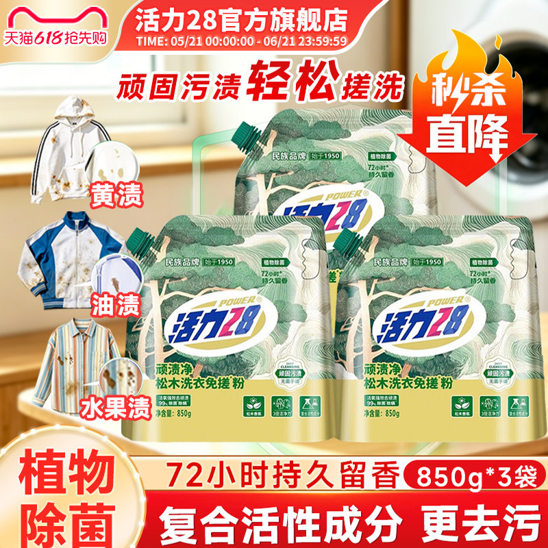 商品图