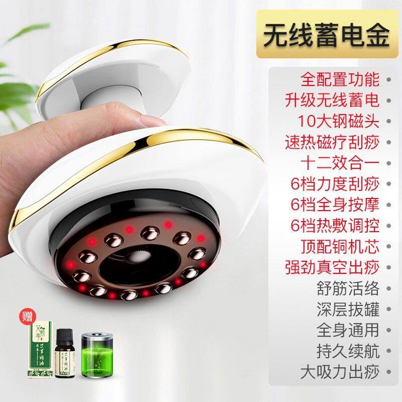 健仕康电动刮痧仪器家用疏通瘦经络刷拔罐神器全身通用按摩吸痧