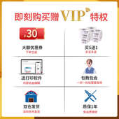 服装 吊牌标签打印机手持小型便携凝优P50珠宝食品月饼生产日期热