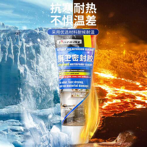 阳光房玻璃顶防漏水户外雨棚房顶屋顶补漏专用材料透明防水密封胶