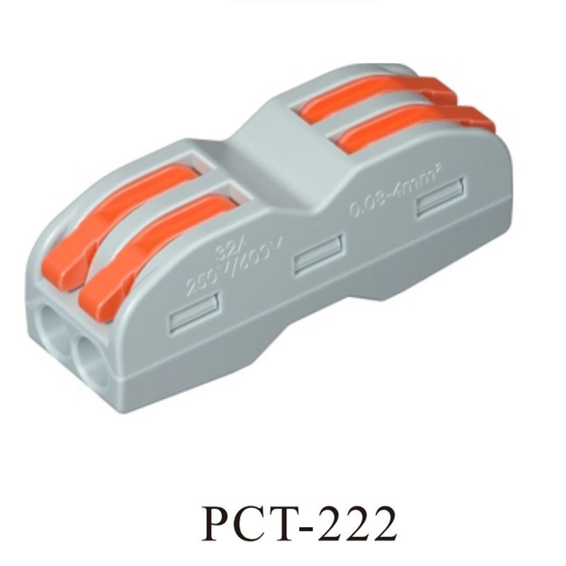 20只盒装电线连接器  对接头并线分线器pct-222/223混装各十只