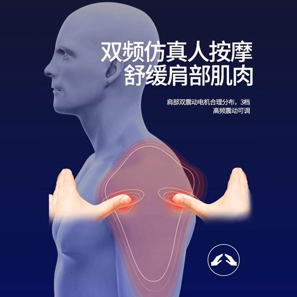 电加热肩部热敷理疗袋护肩膀酸痛神器保暖胳膊疼手臂肩周按摩器炎