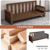 新中式 实木沙发组合小户型家用客厅沙发冬夏两用经济型全实木沙发