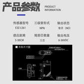 方形可见光漫反射光电开关激光传感器接近红外线感应开关E3Z LS61