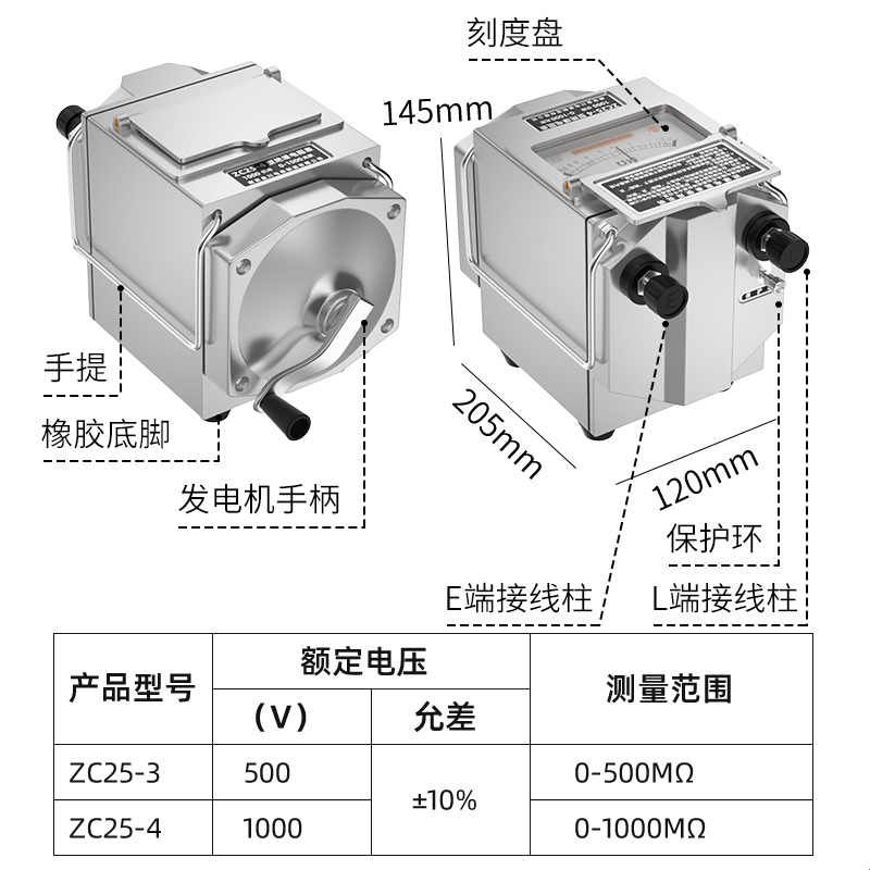 南京金川摇表500v兆欧表1000v电工检测2500v绝缘电阻测试仪zc25-3图片