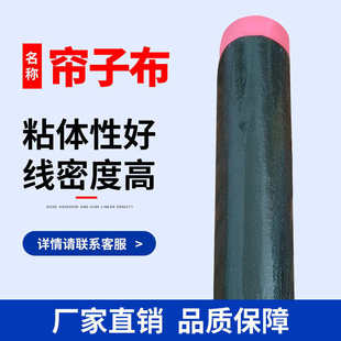 轮胎补胎工具耗材生胶帘子布模具胶脱膜粉热补胶水轮胎火补机耗材