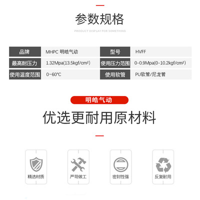 气动快速接头快插气缸外六角气管PH4-M5 6-02 8-01螺纹弯头接头