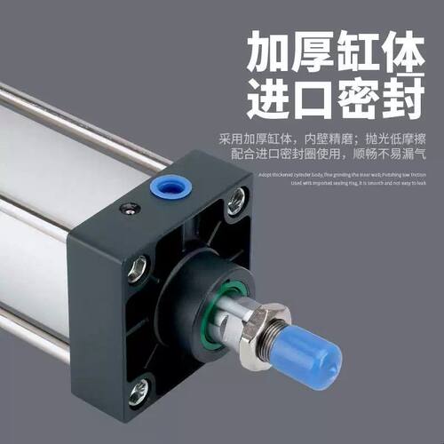 SC标准气缸小型气动大推力SC32/40/50/63/80/100/125/160..