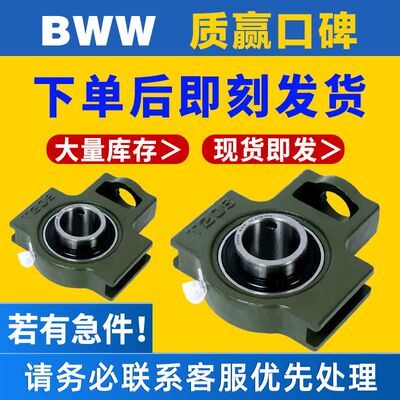 哈尔滨轴承座固定座UCT211 T212 T213 T214 T215 T216 T217 T218
