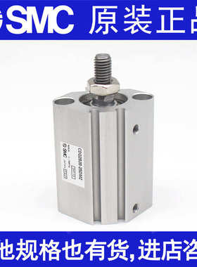 SMC原装CDQ2A20-CQ2A20-35D/40D/45D/50D DZ DM DMZ DC DCMZ 气缸