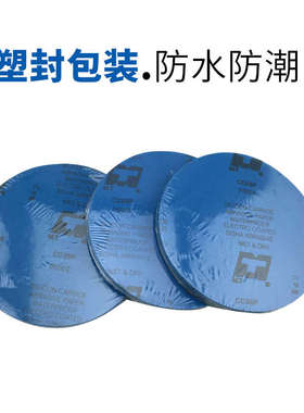MT10寸圆形背胶砂纸直径250mm金相研磨砂纸片双面胶打磨抛光水砂