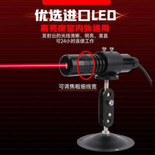 木工带锯专用高亮红外线激光定位灯裁床一字十字石材标线器大功率