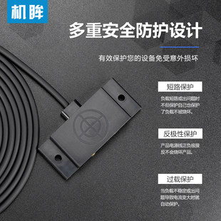 方形电容式接近开关三线DC24V料线探头液位传感器料位感应器开关