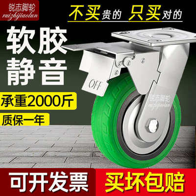 科讯静音橡胶推车轮4寸5寸6寸8寸万向轮防缠绕轮子滚轮承重板车轮