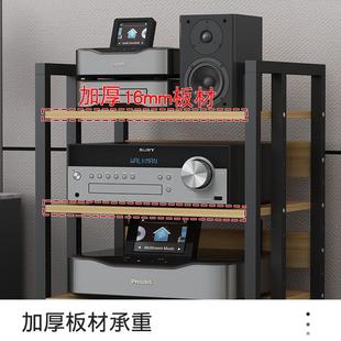 鑫惠声  功放机架CD机胆机支架音响机柜家庭影院设备柜调音台架子