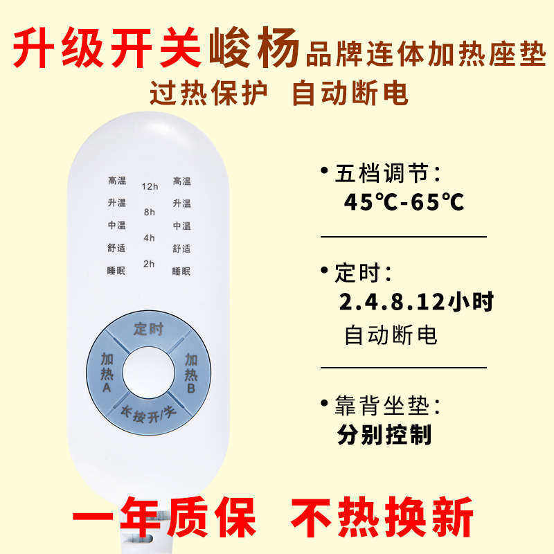 加热坐垫办公室取暖神器靠背一体发热椅垫冬天插电久坐电热暖身垫,居家日用,暖脚宝/暖垫/热灸坐垫,淘宝优惠券,粉丝福利购,淘宝优惠卷